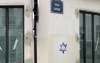 Un cuplu din Republica Moldova, arestat în Franţa pentru antisemitism